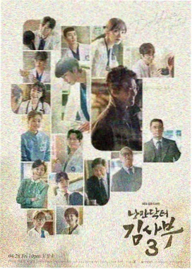 小城大事前传